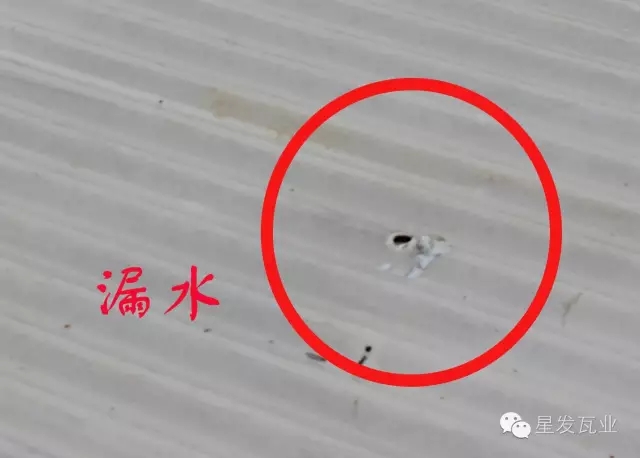 PVC廠房瓦出現(xiàn)開裂，穿孔，漏水的問題？星發(fā)瓦業(yè)用盡洪荒之力，只為您滿意