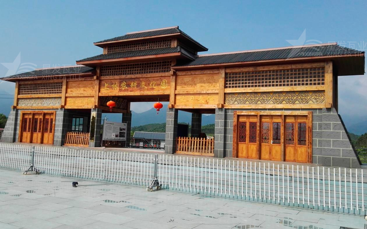 合成樹脂瓦為旅游景點(diǎn)增添了色彩與生機(jī)，集美觀與實(shí)用于一身！