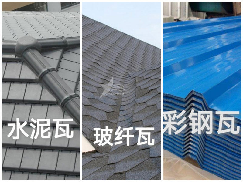 農(nóng)村自建房屋面瓦：樹(shù)脂瓦、彩鋼瓦、水泥瓦、陶瓦、琉璃瓦誰(shuí)更勝一籌？